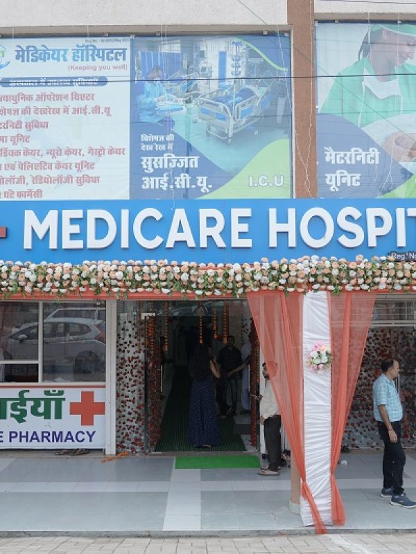 MEDICARE HOSPITAL BHOPAL